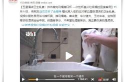 【4分钟科普下】枣庄工厂咨询电话多少_哔哩哔哩-3